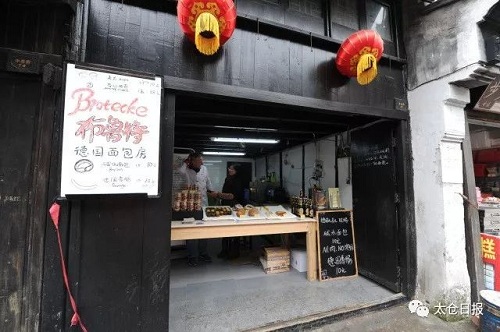 Taste authentic German breads at German uncle's bakery