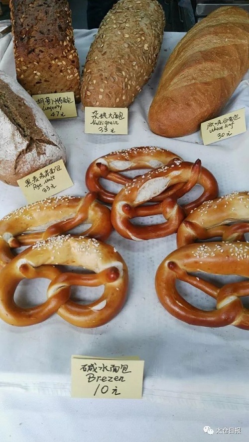 Taste authentic German breads at German uncle's bakery