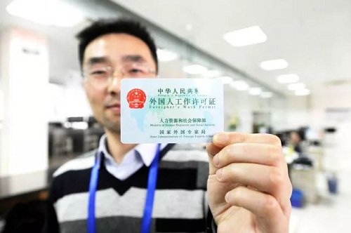 Taicang issues its first new foreigner's work permit