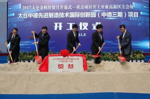 New industrial parks attract foreign investment for Taicang