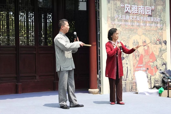 Kunqu opera staged in Taicang