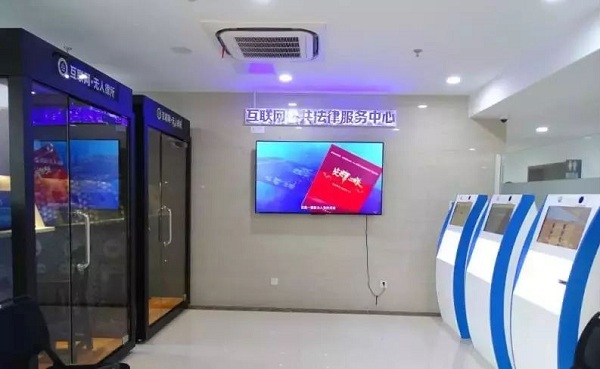 China's first self-service law firm opens in Taicang