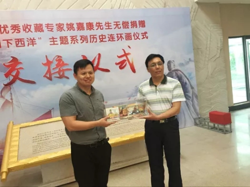 Books on ancient Chinese maritime explorer on display