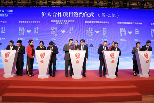 Taicang, Shanghai reach deals worth $2.36b