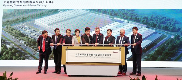 Brose opens new plant in Taicang