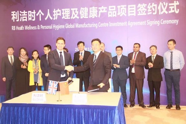 British firm to open factory in Taicang