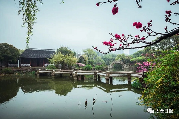 South Garden reopens to public