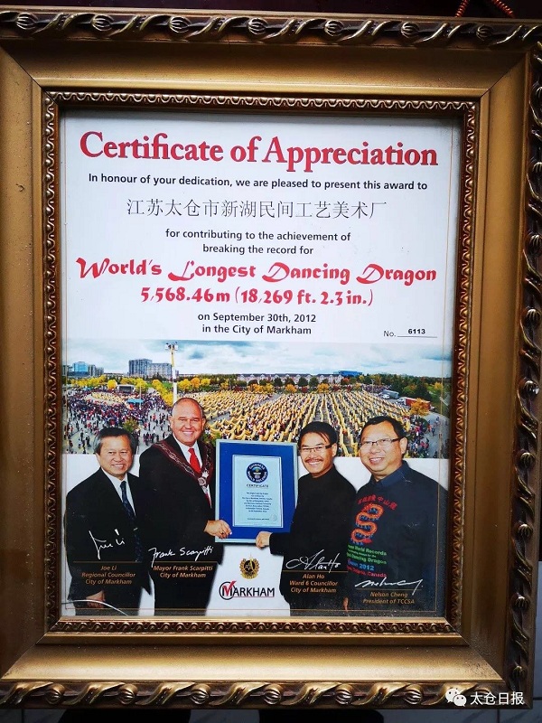 Gu Huixian: Bringing Taicang folk culture to world