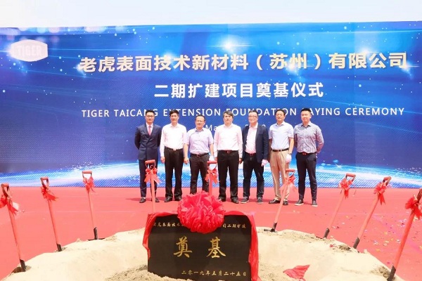 Tiger Coatings eyes expansion in Taicang