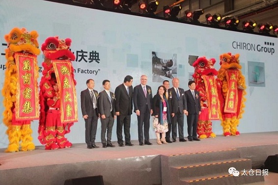 CHIRON Group opens new facility in Taicang