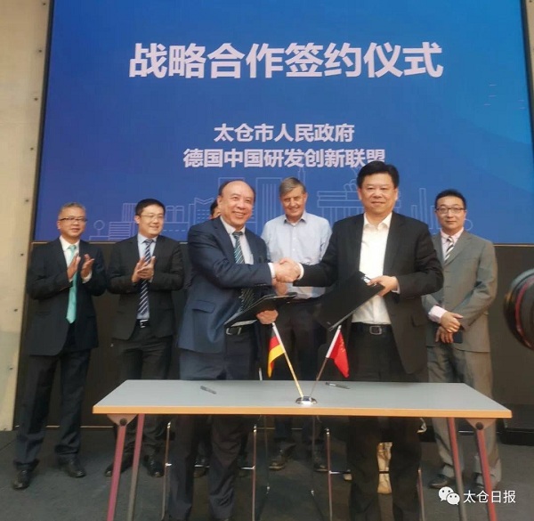 Taicang promotes itself in Germany