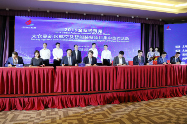 Taicang inks projects worth $10 billion