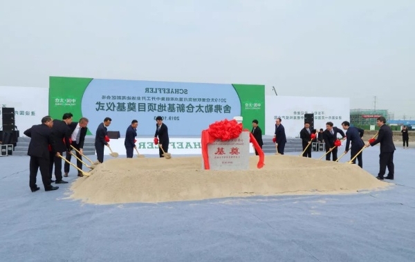 Foreign-invested projects break ground in Taicang