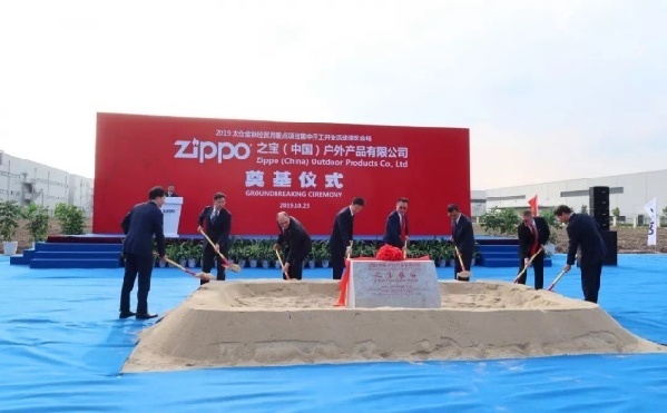 Foreign-invested projects break ground in Taicang