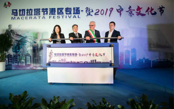Macerata receives support from Taicang