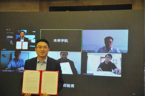 China Space Conference hosts symposium in Taicang