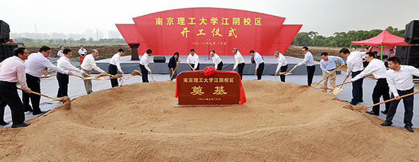 Jiangyin welcomes its first university