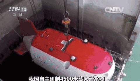 China's second manned submersible tested in Wuxi