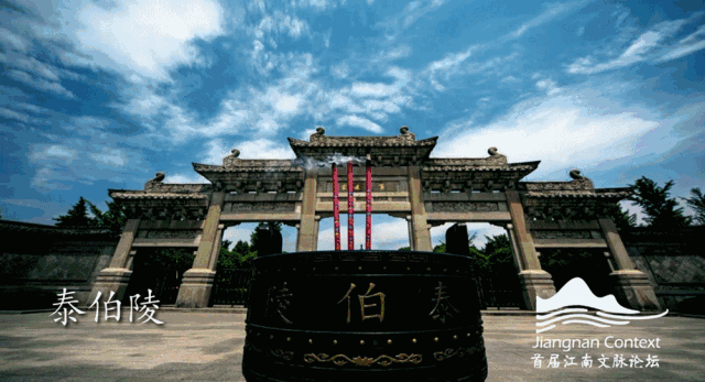 Jiangnan Context cultural summit to open in December