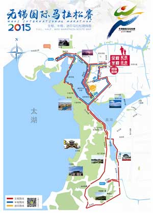 Wuxi starts registration for marathon