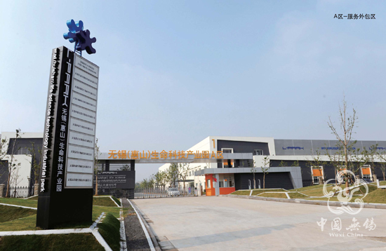 Jiangsu Wuxi (Huishan) Life Science& Technology Industrial Park