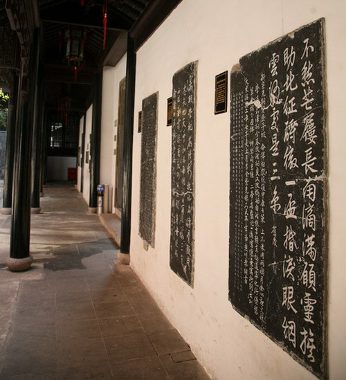 Wuxi Tablet Inscription Museum