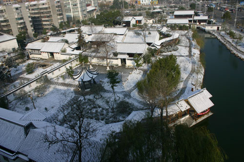Donglin Academy
