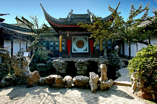 Xue Fucheng's former residence