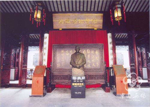 Gu Yuxiu Memorial