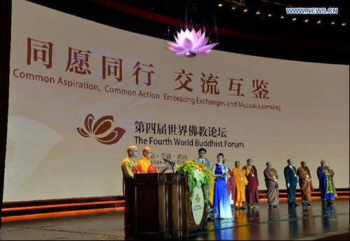 4th World Buddhist Forum closes in E China