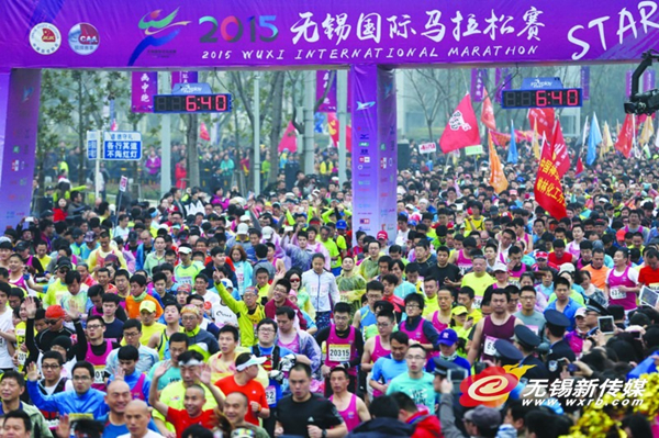 Wuxi marathon wins Gold Label Road Race