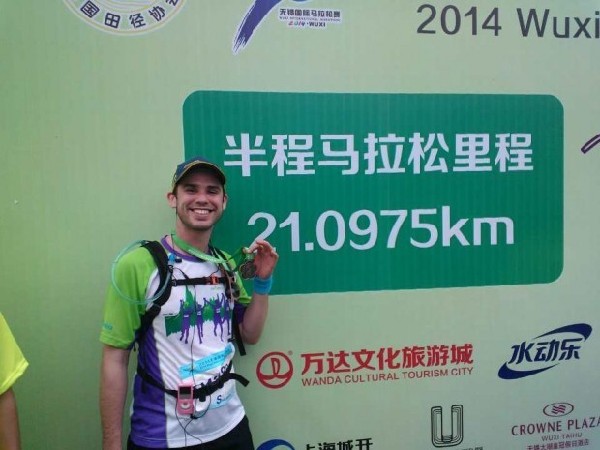 2014 Wuxi International Marathon