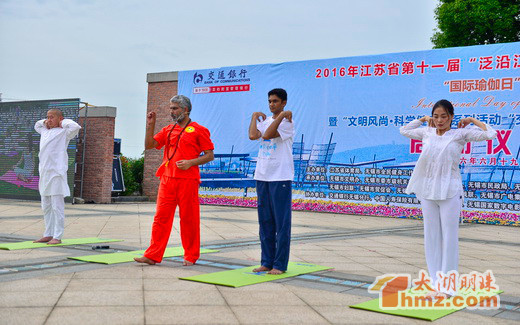 Thousands of people do yoga together in Wuxi