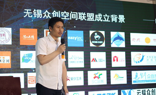Maker space alliance set up in Wuxi for sharing resources