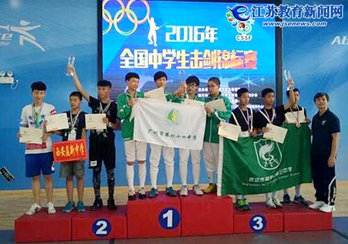 Wuxi hosts student national fencing championships