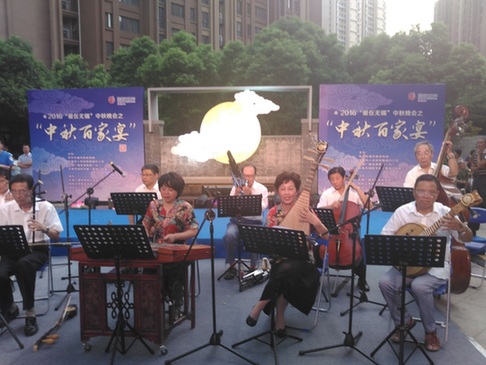 Wuxi holds potluck party to greet upcoming Mid-Autumn Festival