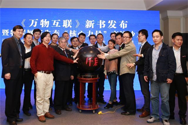 <EM>Internet of Everything</EM> brings IoT industry on a new journey