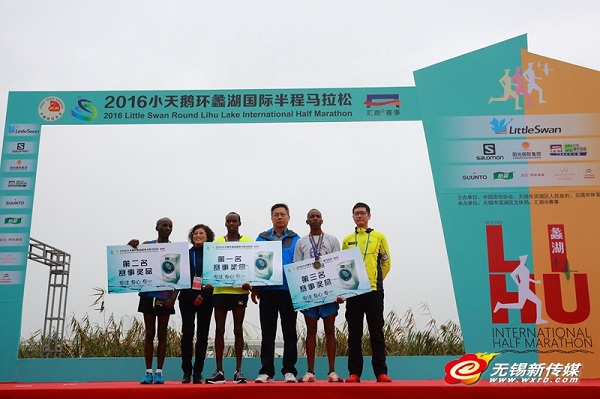 Half marathon spirit cuts through Wuxi fog