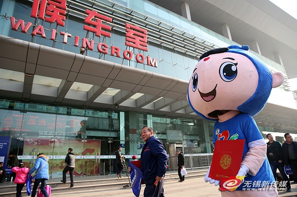 Wuxi volunteers help Spring Fest travellers