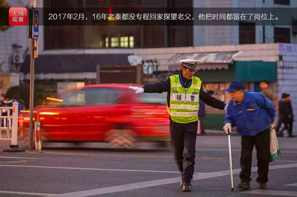 Legendary Wuxi traffic officer hangs up gloves