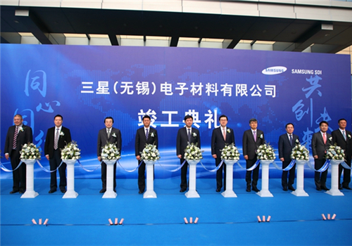 Samsung SDI finishes Wuxi construction project