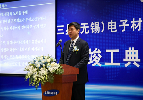 Samsung SDI finishes Wuxi construction project