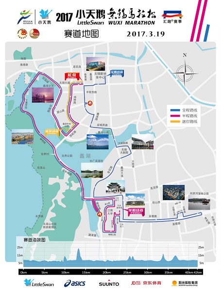 Countdown to the 2017 Wuxi International Marathon