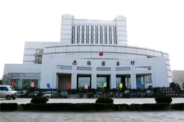 Wuxi Library to share 36 ebooks for the World Reading Day