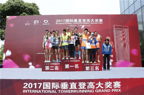 Stair racing makes Wuxi debut at IFS