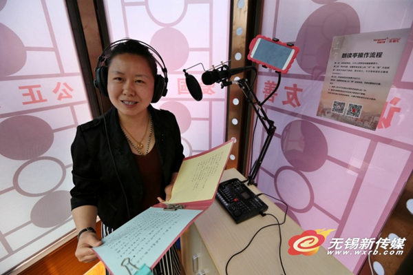 Wuxi reading pavilions let citizens share literary favorites