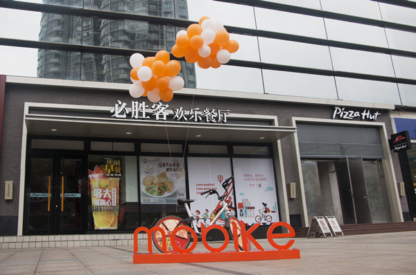 Mobike serves up Pizza Hut deals