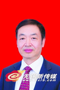 Wuxi government officials