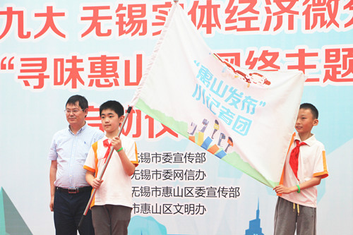 Wuxi shows best local firms during media tour