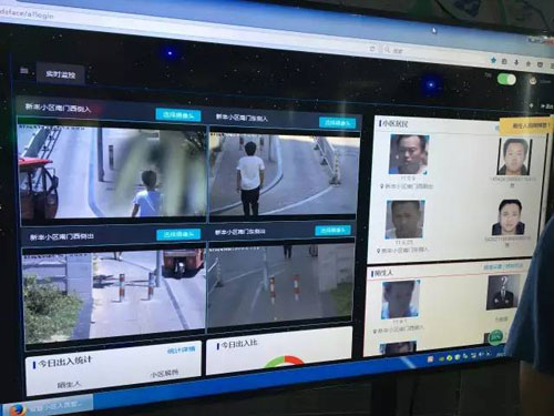 Community installs Jiangsu's first facial recognition security system